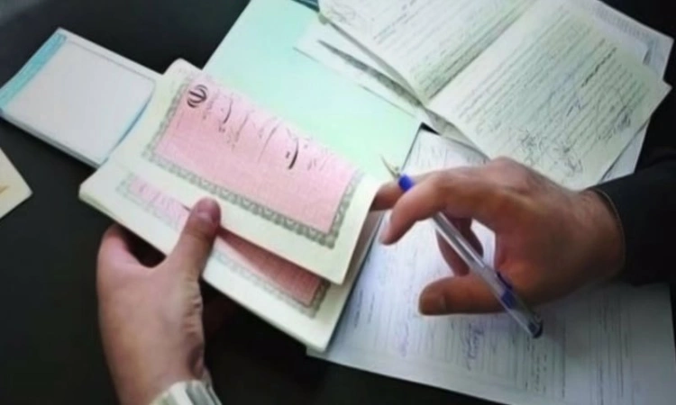 نمونه سند عرصه و اعیان