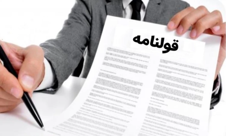 عواقب خرید ویلا بدون پایان کار