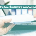 سند شورایی چیست